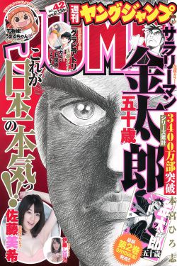 日本漫画工番口番全彩免费bd